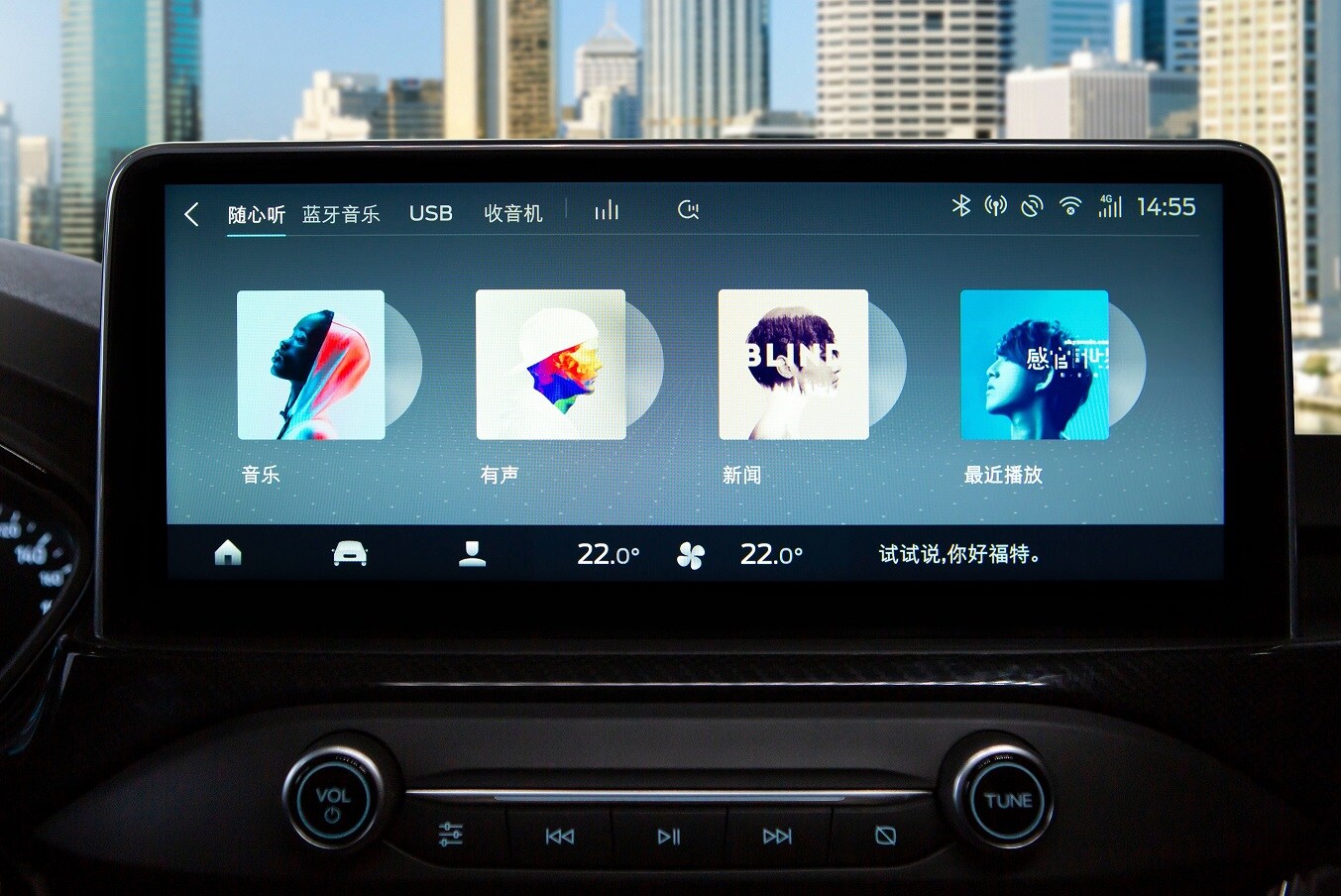 SYNC+整合千万级娱乐内容，能依据车主偏好内容的个性化推荐